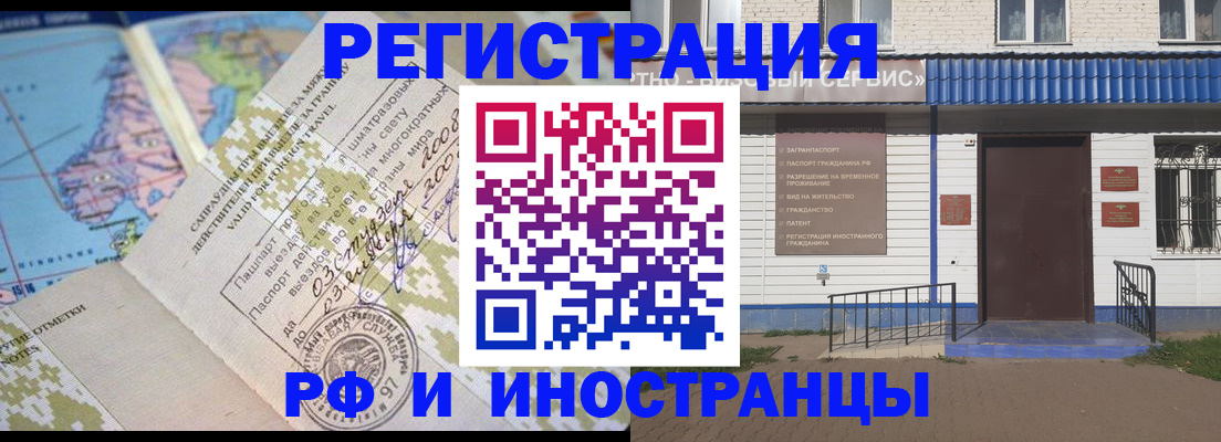 прописка ребенка в Красноуфимске